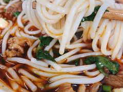 合川正宗红烧羊肉米粉-袁妈红豆汤(重庆总店)