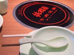 -掂档潮汕牛肉火锅(沈阳万象城店)