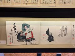 -北京人艺戏剧博物馆
