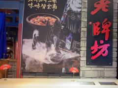 -老牌坊云南鱼豆花火锅(哈西万达店)