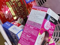-国药中服免税(北京坊店)