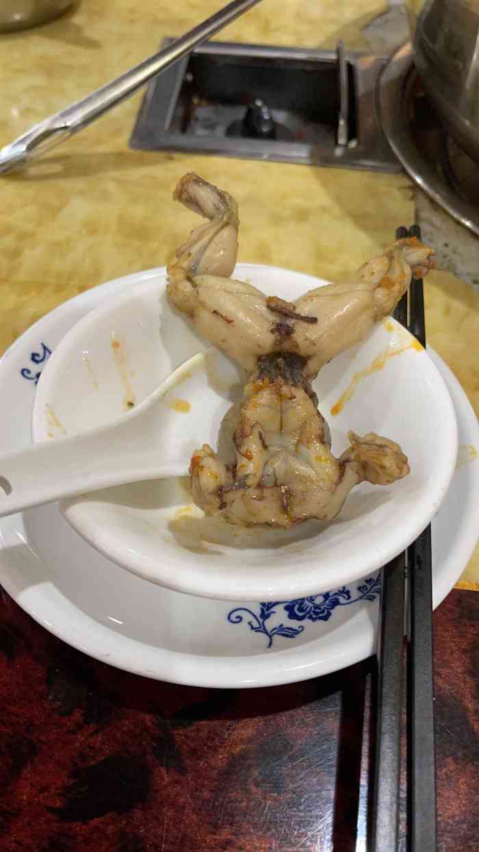 二郎田鸡(京溪店)