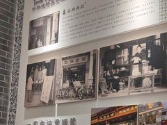 -仁信老铺甜品(北京路店)