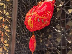 -上海金桥红枫万豪酒店-万豪中餐厅