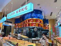 -象山酥院(深圳北站店)