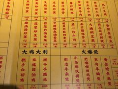 菜单-撚手食堂·传统粤菜(珠江新城店)