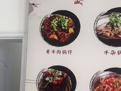 -黄牛肉馆·皖南土菜
