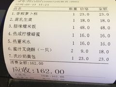 账单-香江小厨 The Kitchen(香江俱乐部店)