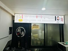 -老袁炒年糕(富豪路店)