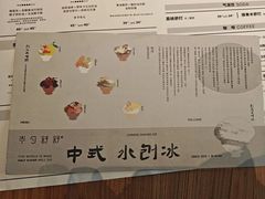 -半勺舒舒(太乙店)