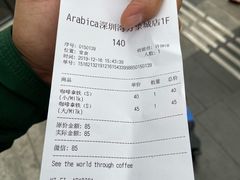 -% Arabica阿拉比卡咖啡(深圳湾万象城店)