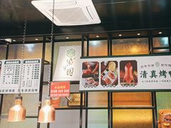 -紫光园(马桥店)