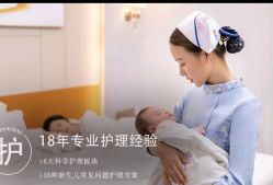 点击看大图 -爱帝宫月子中心(罗湖别墅院)