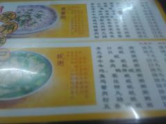 -象角群记(库充店)