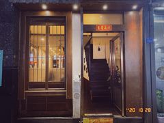 -沐善人家中医·推拿·理疗·三伏灸(新洲店)