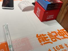 -熊记虾王·小龙虾(东晓南店)