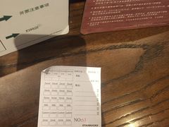 -星巴克(宝山万达店)