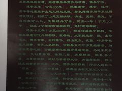 -梦姑塘文化公园