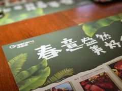 景观位-绿茵阁(中华广场店)