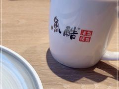 -鱼酷活鱼烤鱼(静安大融城店)