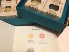 -星巴克(北京中化大厦店)