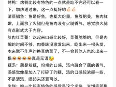 -湖锦酒楼·旗舰店(三阳总店)