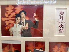 -海马体照相馆(成都来福士广场店)