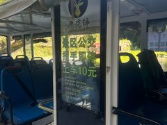 -鹿院坪生态旅游景区