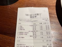 -1861意大利餐厅(文化广场店)