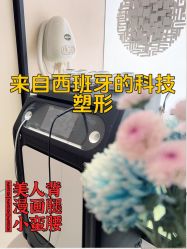 -Fundi张玉珊修身堂·indiba·BTL科技瘦身