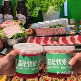 成都郫县一定要吃的集市烤肉‼️好吃还便宜 