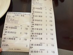 -汕头猛狮凯莱酒店点心坊