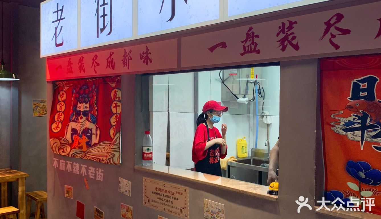 北京路的超大盘麻辣烫，真的绝了