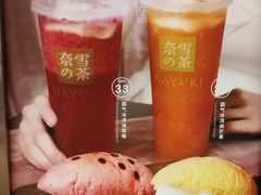 -奈雪的茶(新天地广场PRO店)
