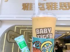 酸奶杨枝甘露-雅克雅思(中泰国际店)