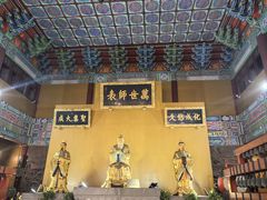 -绳金塔