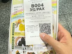 -添好运点心专门店(中环IFC店)