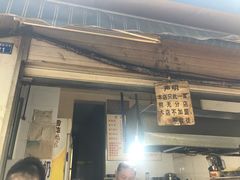 门面-蓉城西二道无名冒菜(西二道街店)