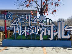 -唐山宴大唐州府精品中餐