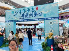 -广州融创文旅城