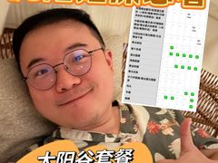 -太阳谷汤泉(市府店)