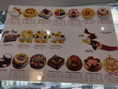 -新侨三宝乐面包店(崇文门店)