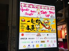 -骑鹅公社(南开大悦城店)