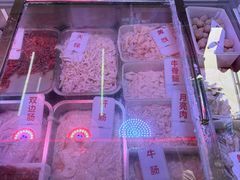 -周良天山牛杂城(天山路总店)