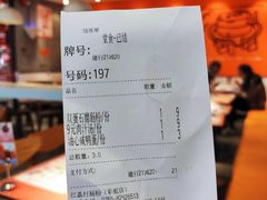 -红荔村肠粉(岗厦店)