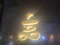 -涟LIAN·泰式按摩·MASSAGE·SPA(深业上城店)