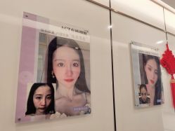 -中加科洋医疗美容