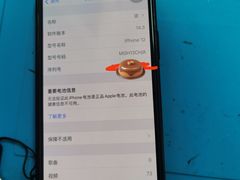 -铭修苹果华为手机平板维修服务(杨浦区店)