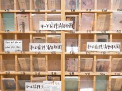 -猫的天空之城概念书店(杭州南宋御街店)