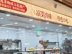 -土连锅·现熬养生汤锅(梁家巷店)